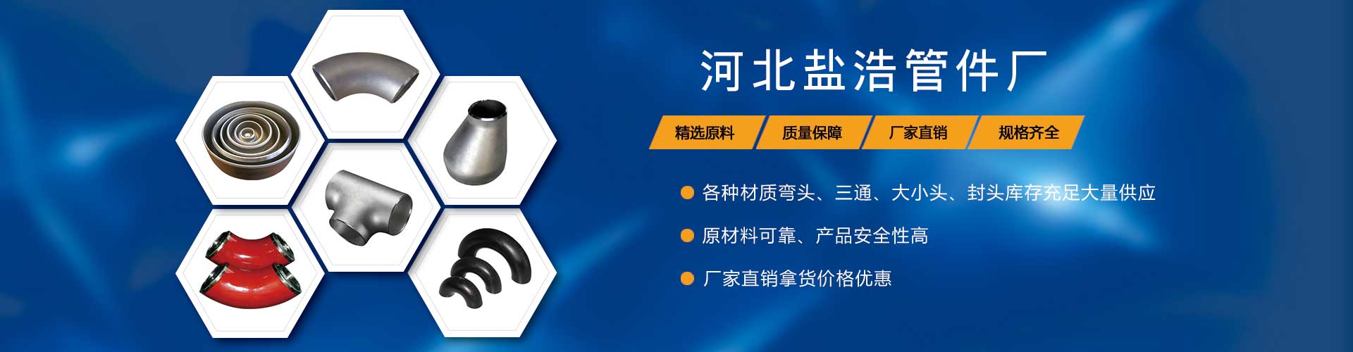 耐磨弯头知识百科